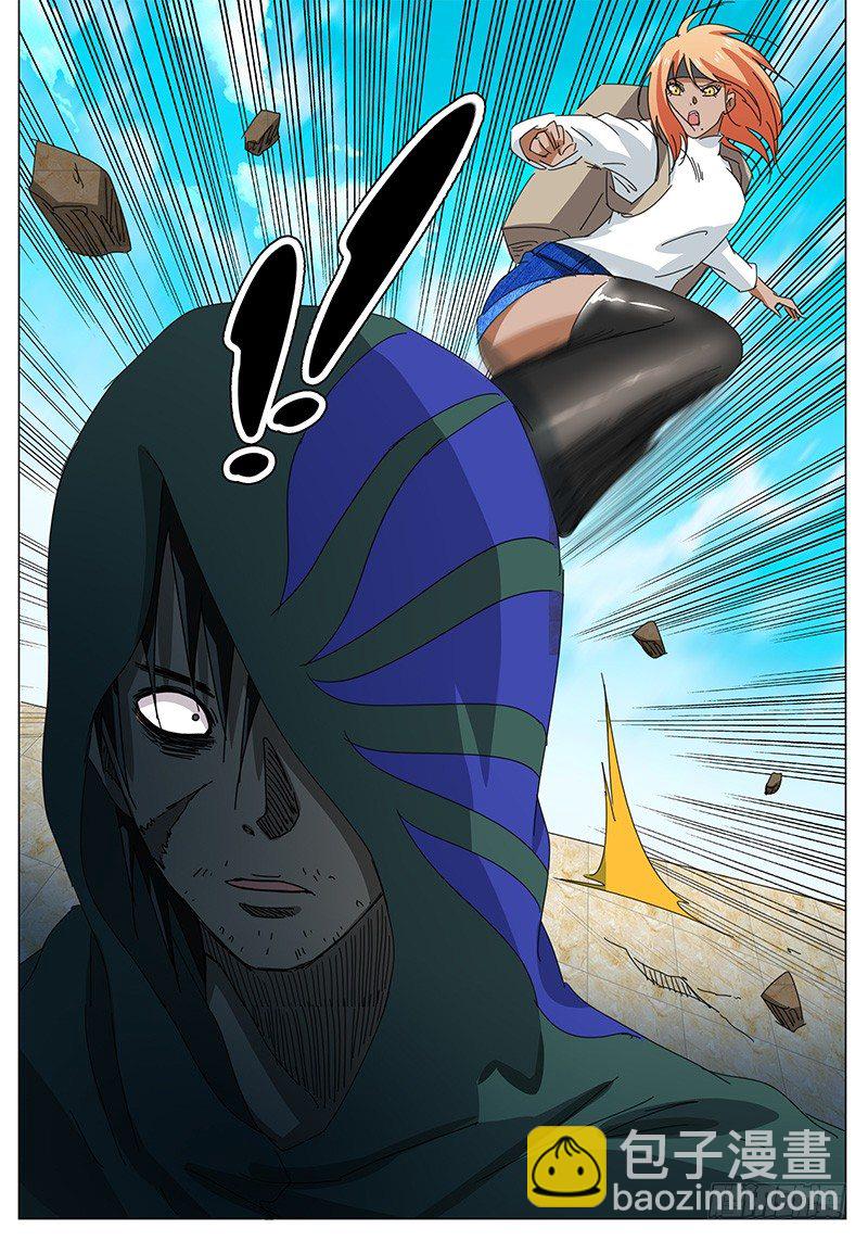 《欧皇修仙》第68话 200分对手！ 第10页