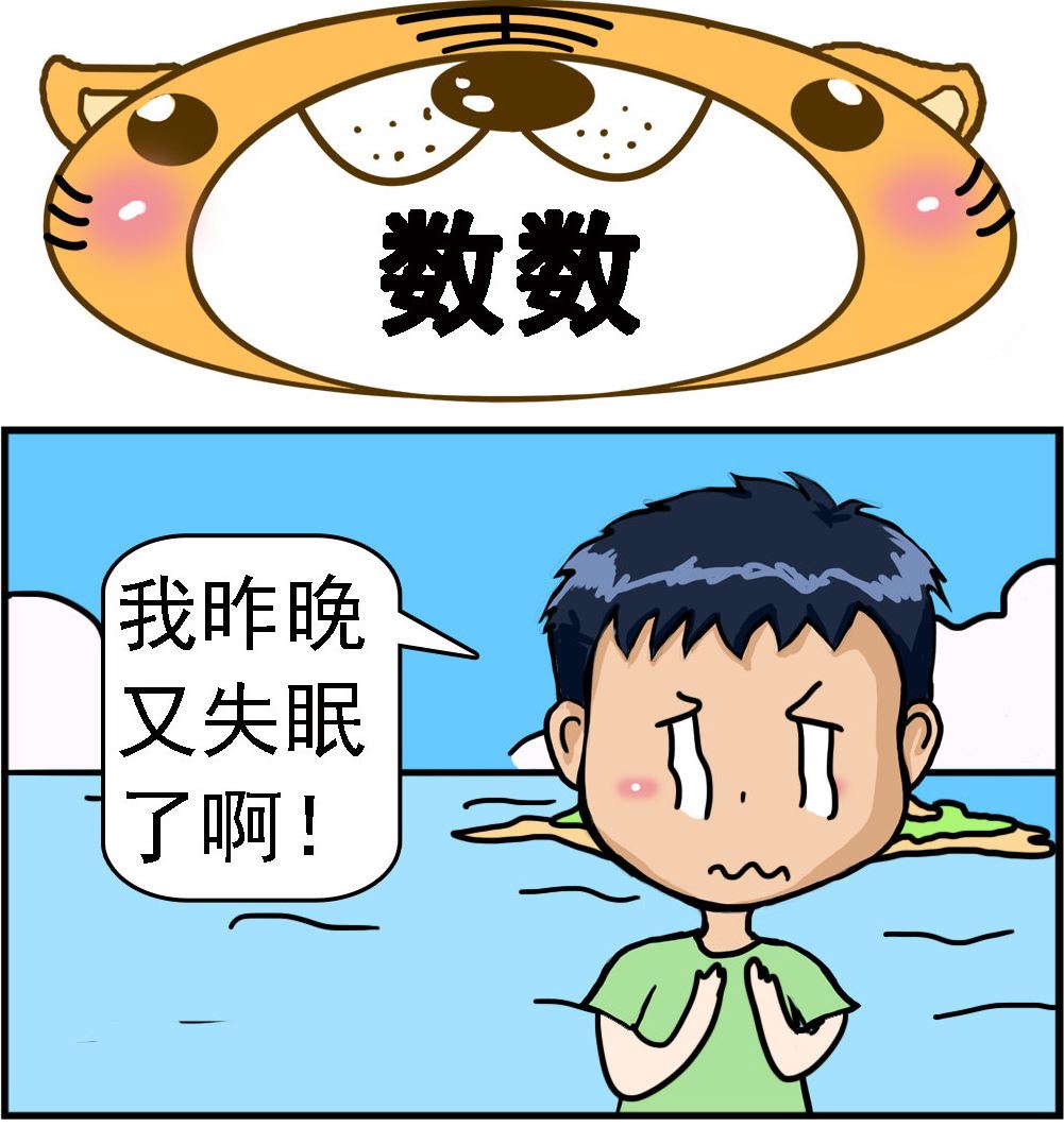 《提莫和露娜》第064话 数数 第1页