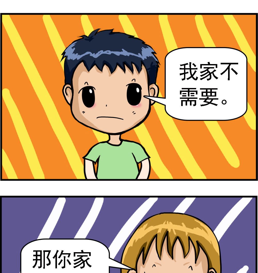 《提莫和露娜》第073话 推销 第2页