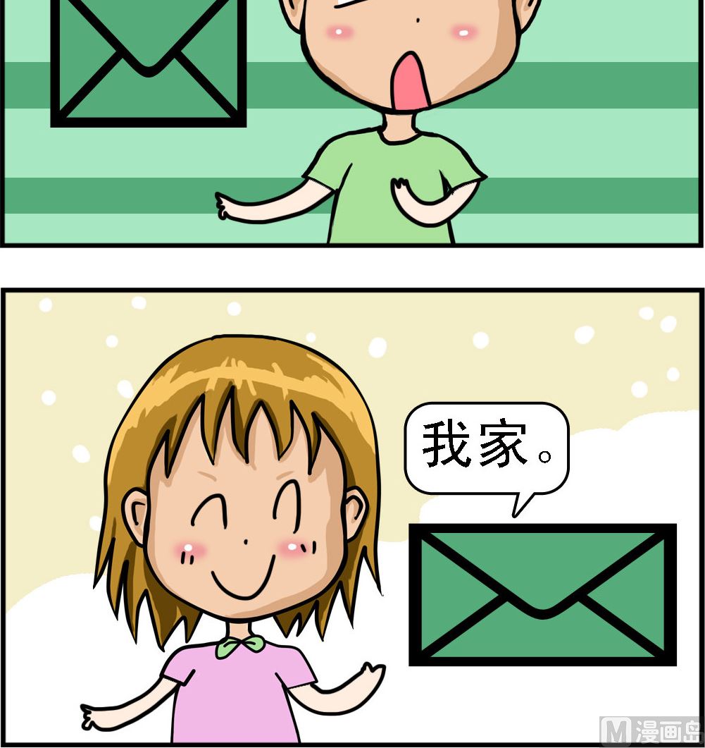 《提莫和露娜》第097话 着火 第3页