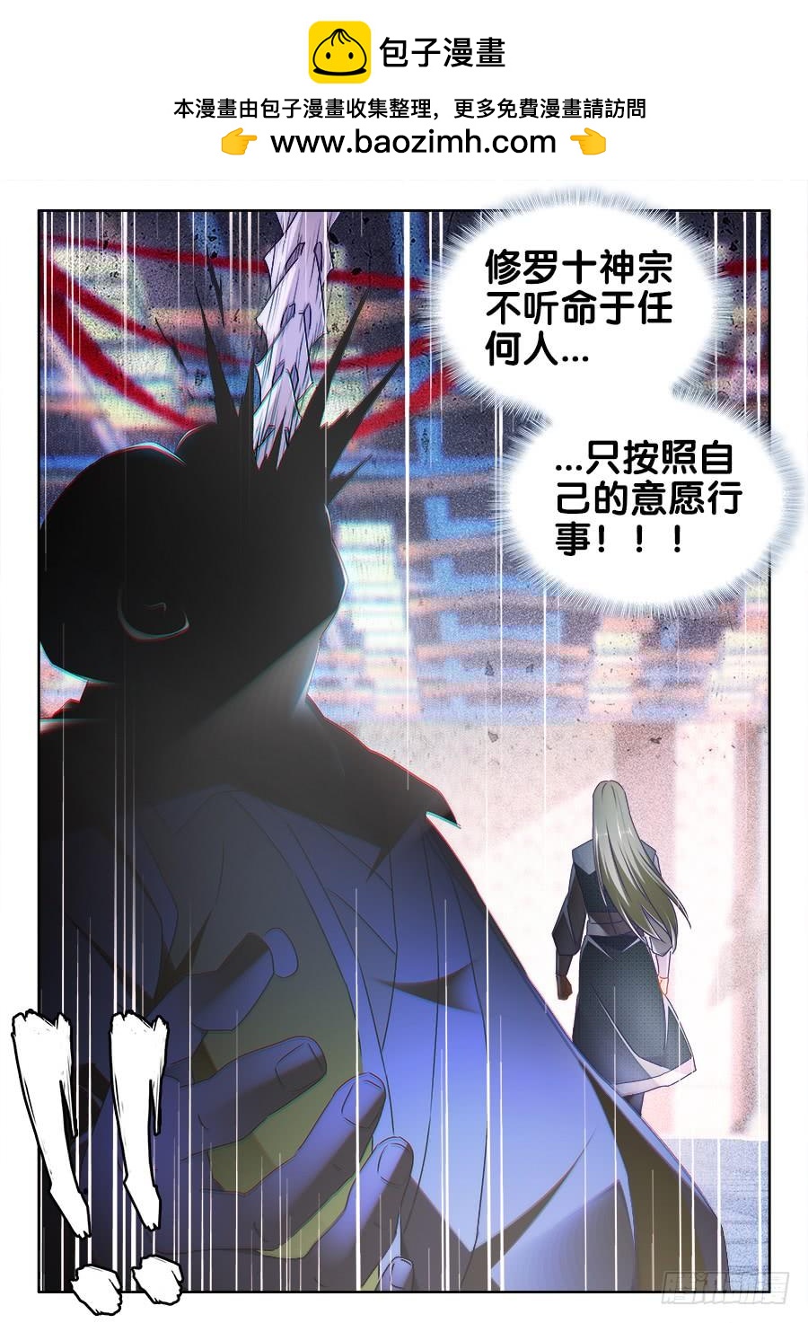 《我的天劫女友/我的双修道侣》491、傅血红 第12页