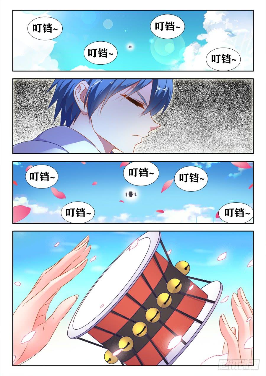 《我的天劫女友/我的双修道侣》506、仙人驾到 第9页
