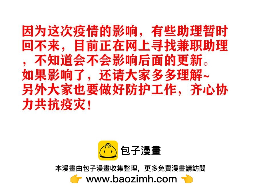 《我的天劫女友/我的双修道侣》509、人选 第13页