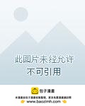 《我的天劫女友/我的双修道侣》525、兄妹相认 第12页
