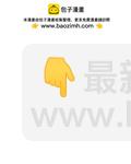 《我的天劫女友/我的双修道侣》536、天尊遗产 第2页