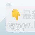 《我的天劫女友/我的双修道侣》536、天尊遗产 第8页