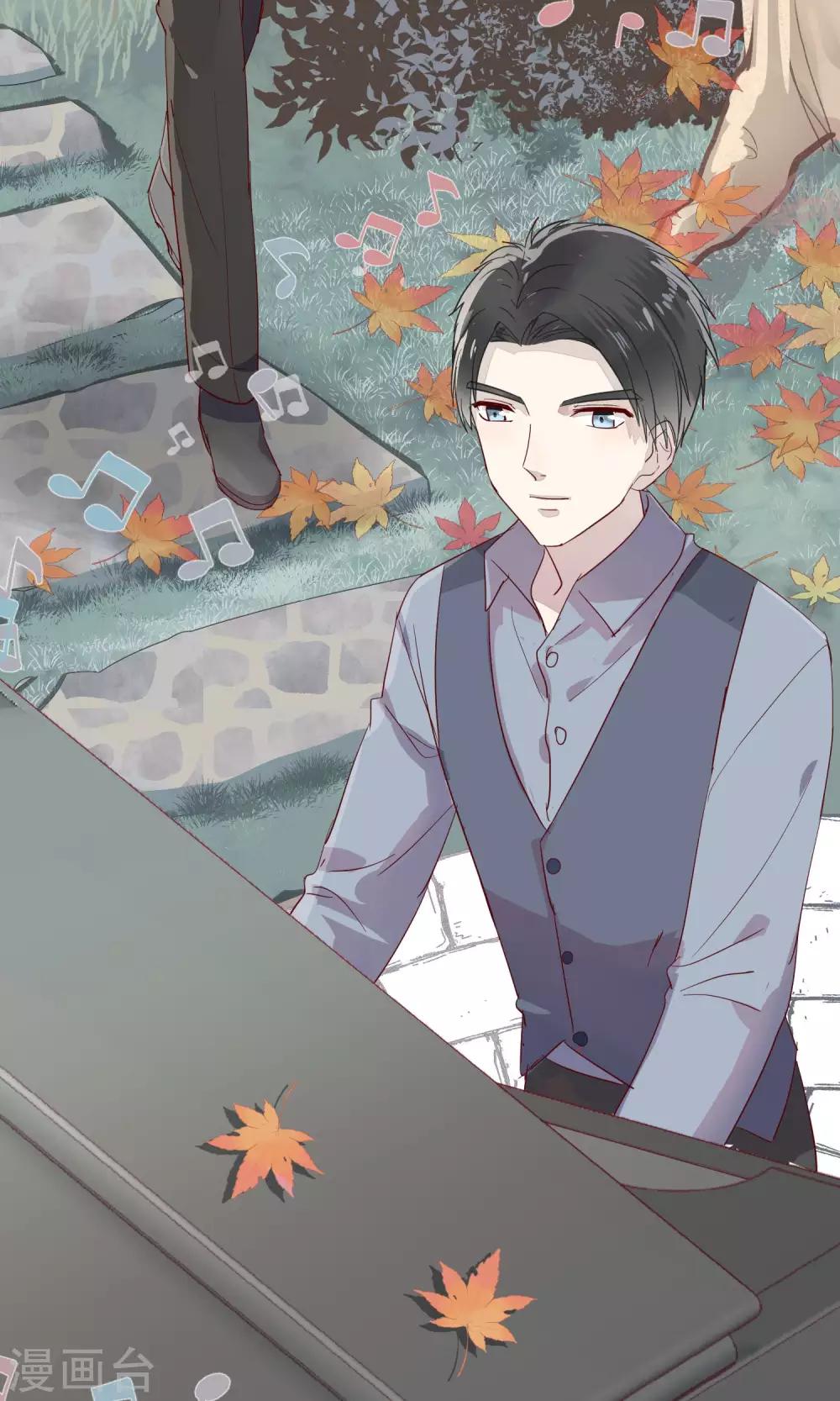 《妖怪恋爱吧》第47话 第8页
