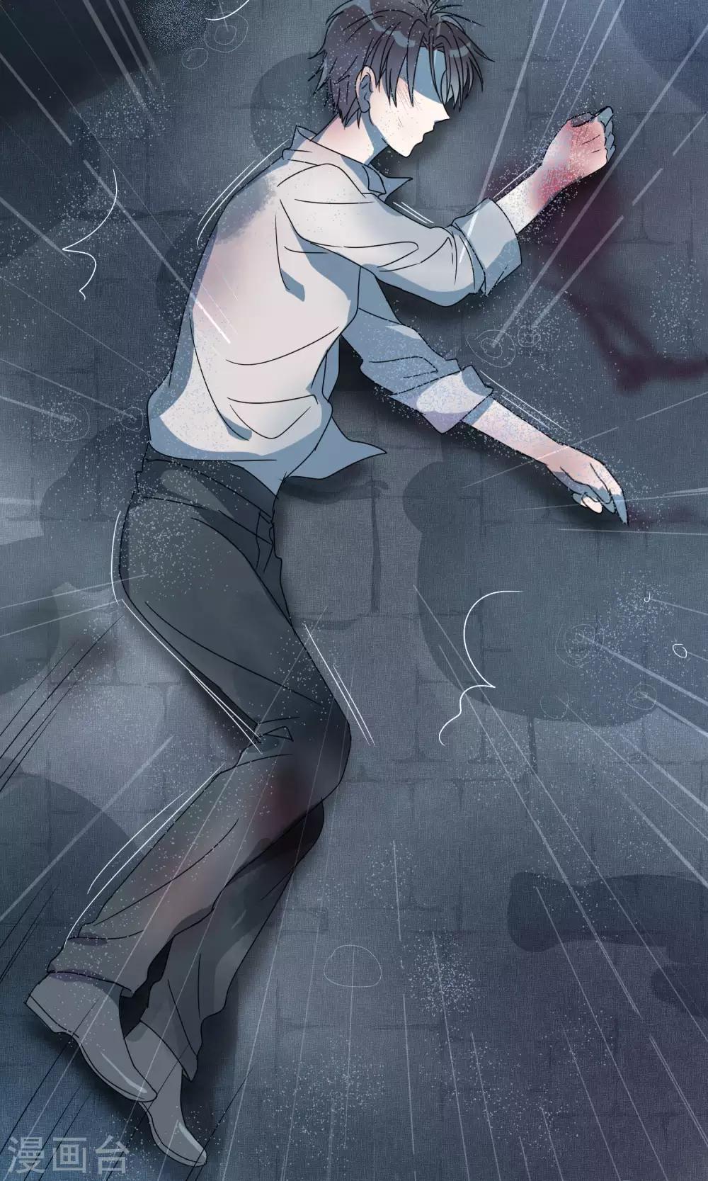 《妖怪恋爱吧》第53话 第12页
