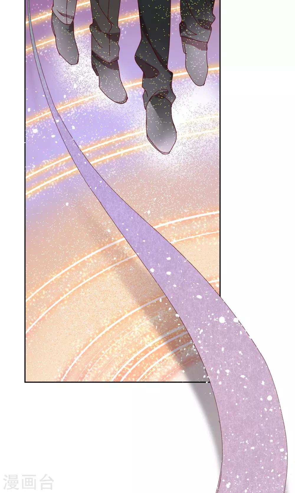 《妖怪恋爱吧》第52话 第13页