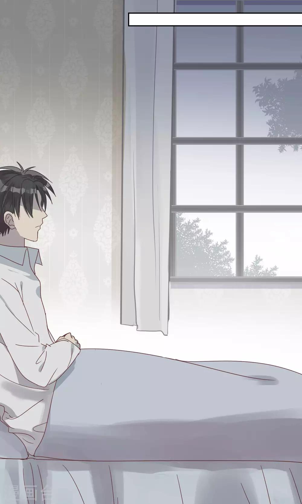 《妖怪恋爱吧》第57话 第2页