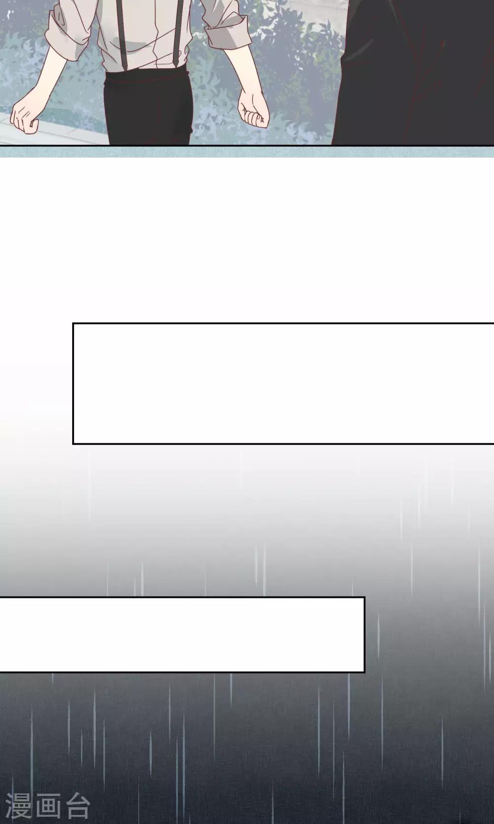 《妖怪恋爱吧》第56话 第22页