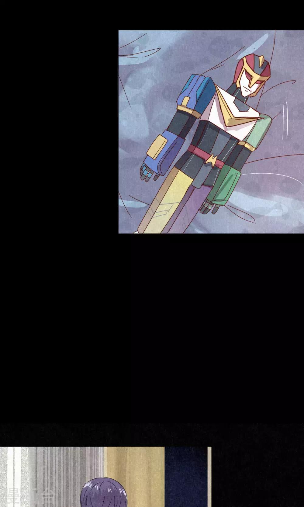 《妖怪恋爱吧》第66话 第3页