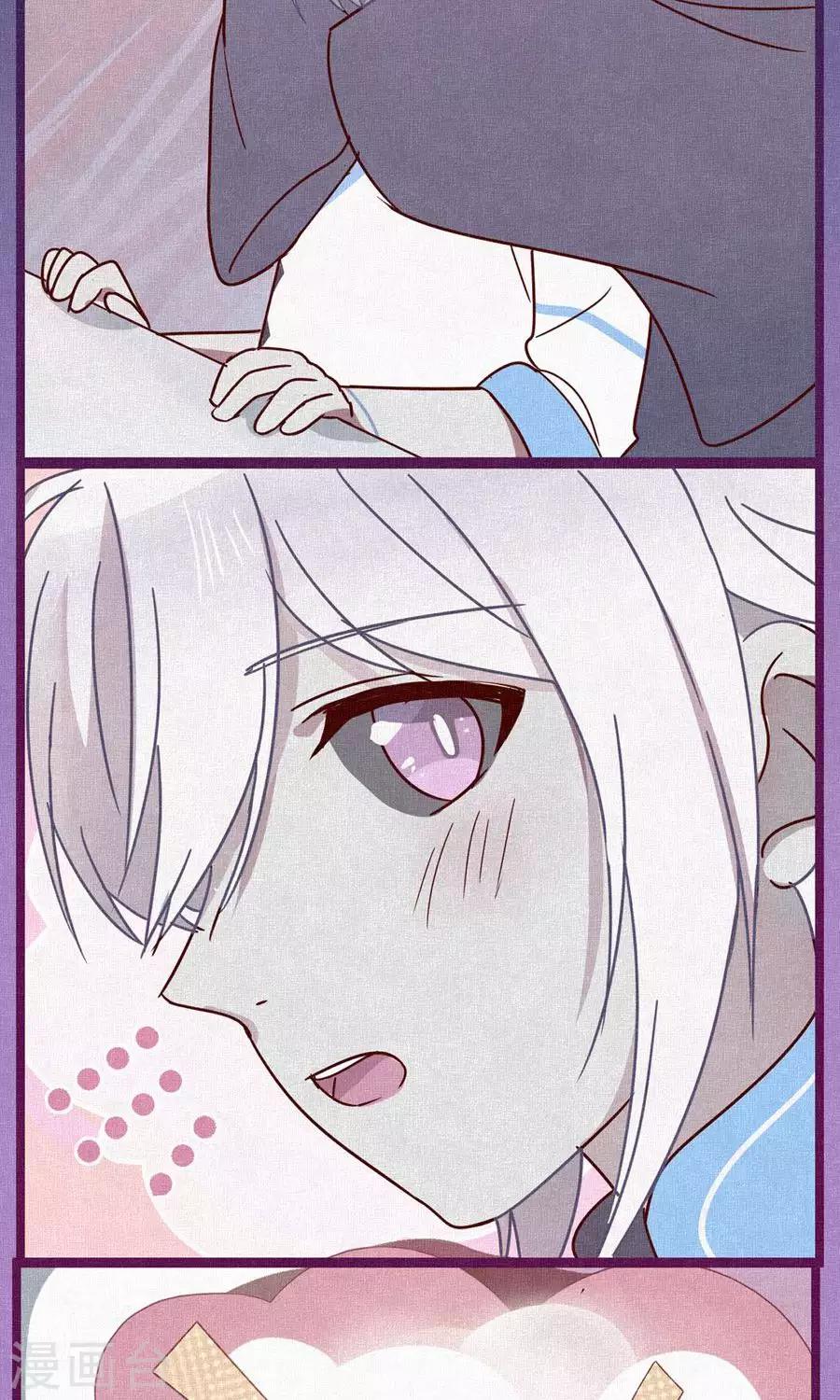 《妖怪恋爱吧》第67话 第27页