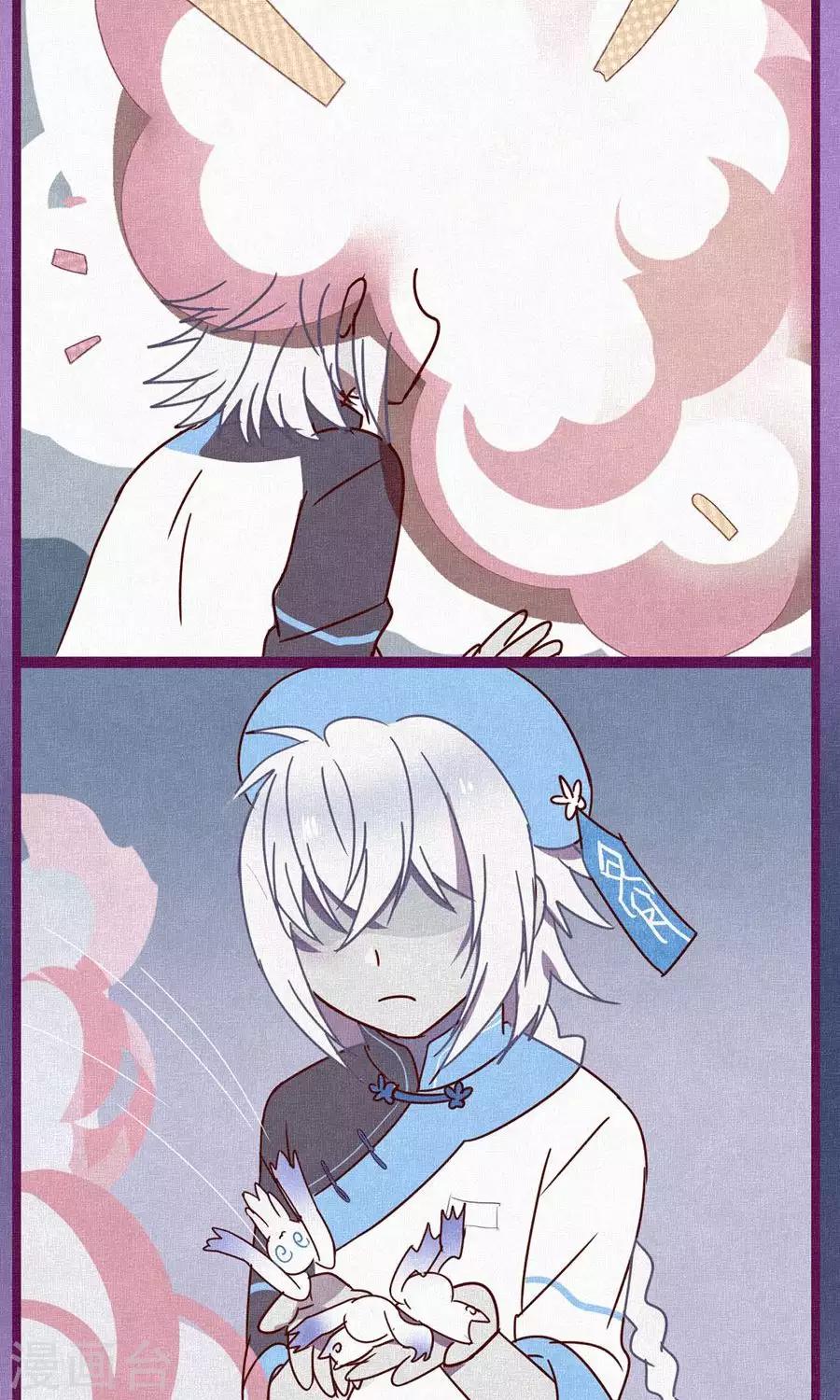 《妖怪恋爱吧》第67话 第28页