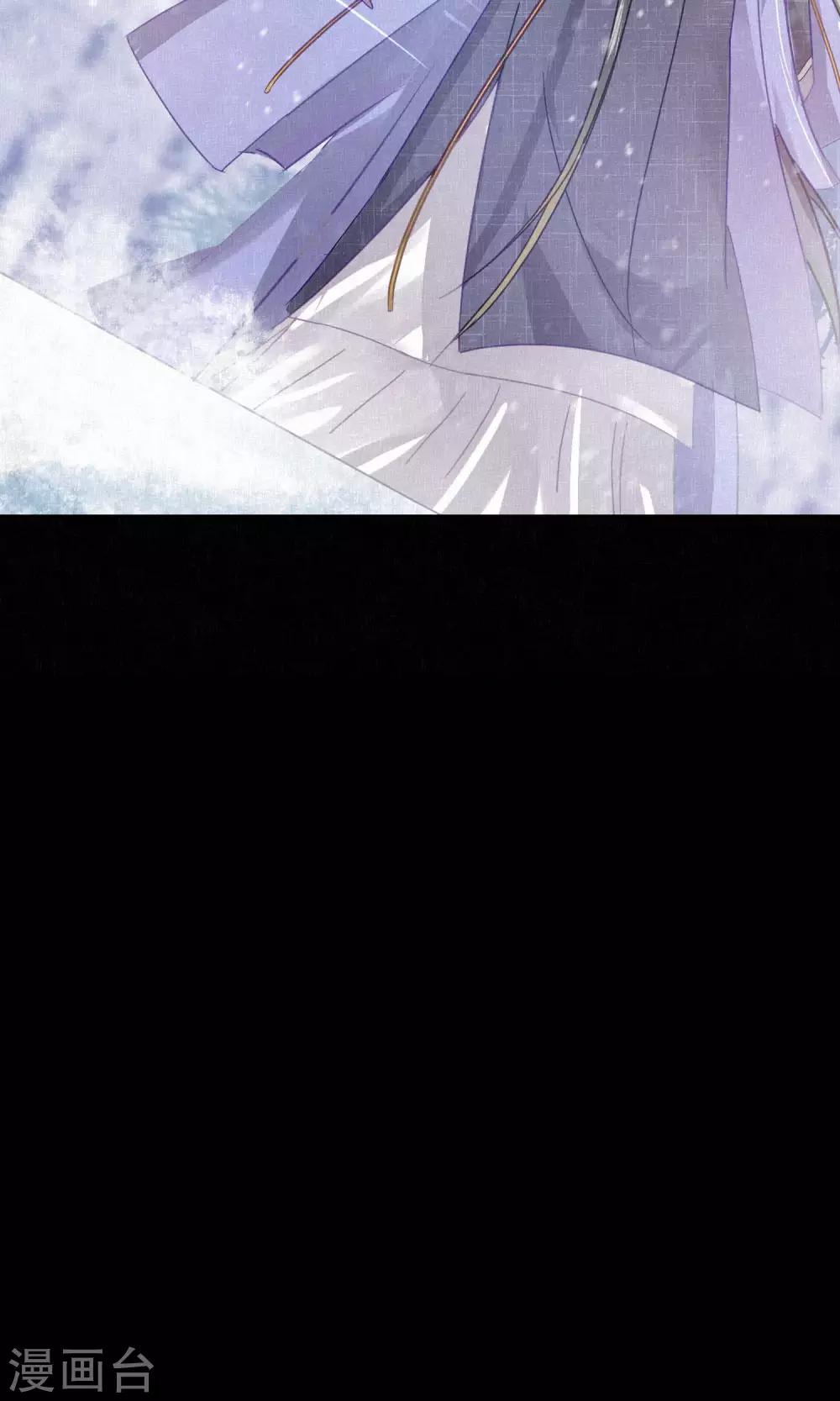 《妖怪恋爱吧》第78话 小骨追忆1 第21页