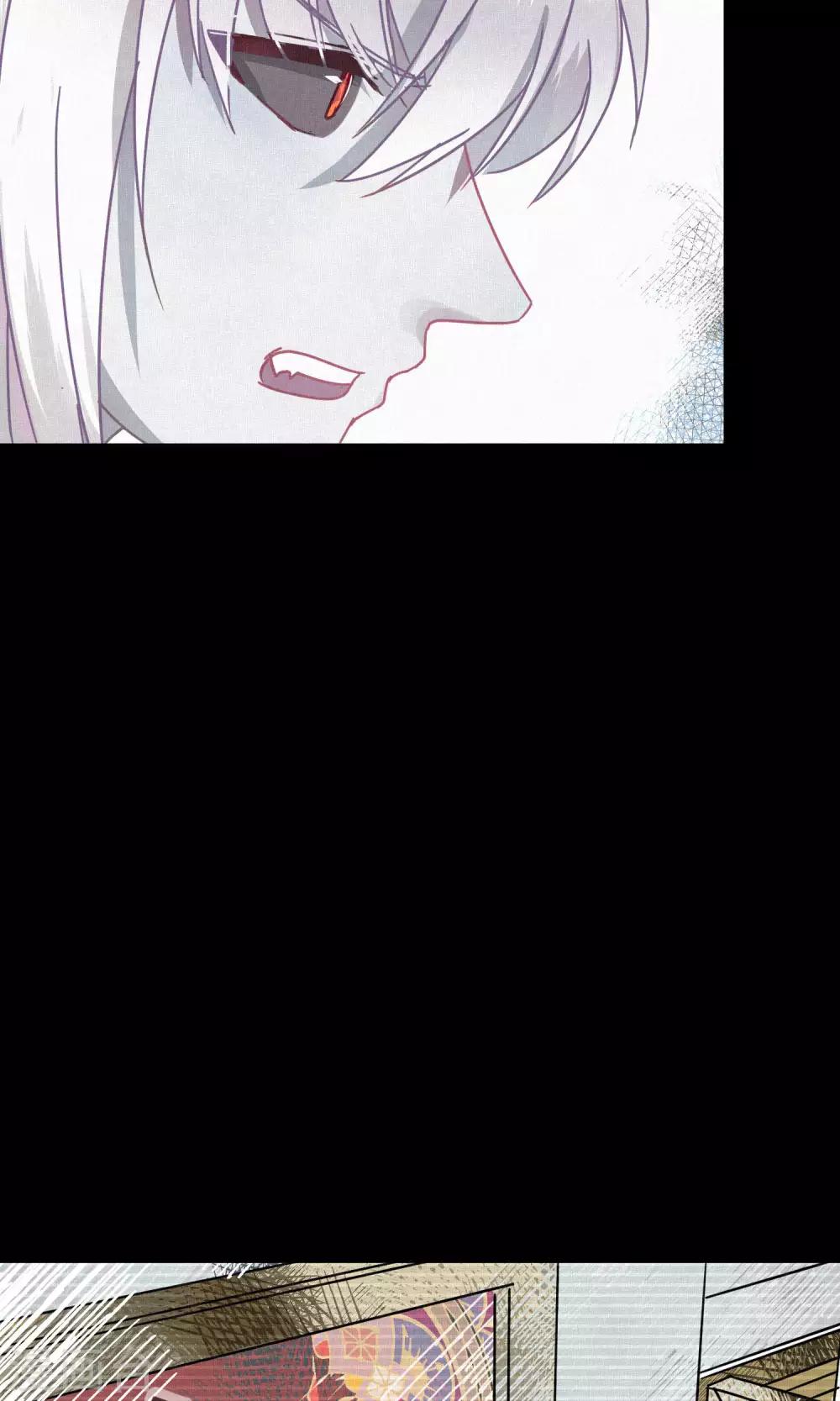 《妖怪恋爱吧》第79话 小骨追忆2 第6页
