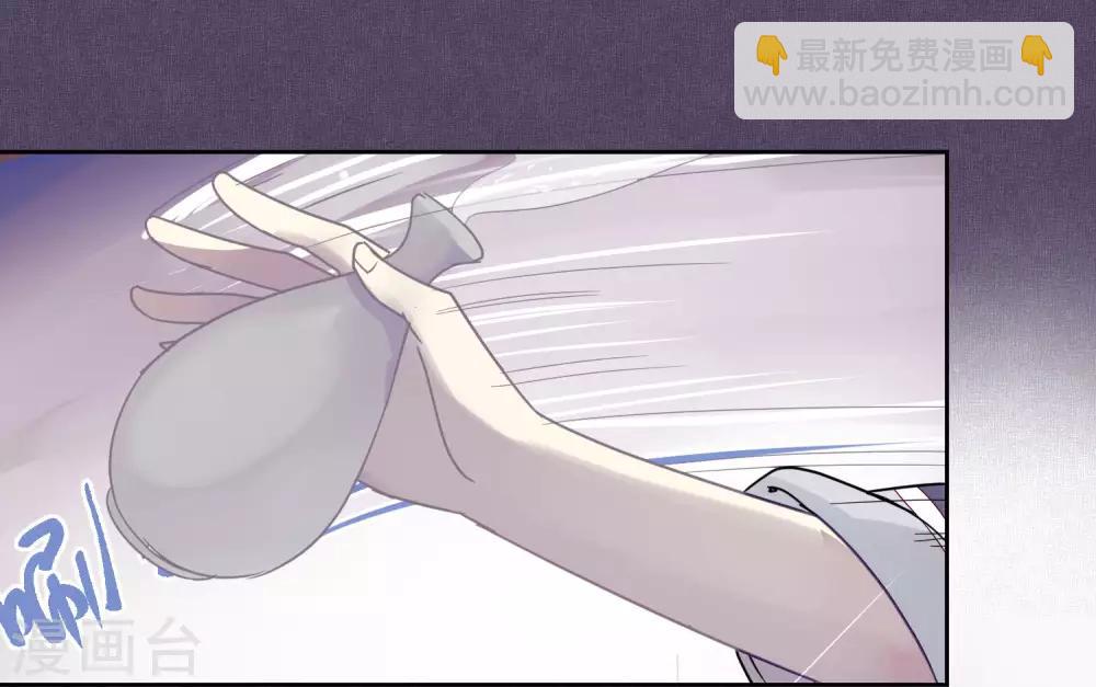 《妖怪恋爱吧》第84话 露出你的真面目 第20页