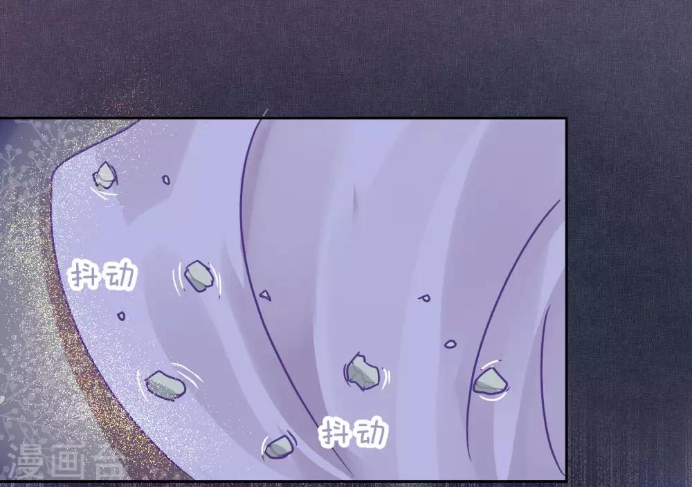 《妖怪恋爱吧》第84话 露出你的真面目 第23页