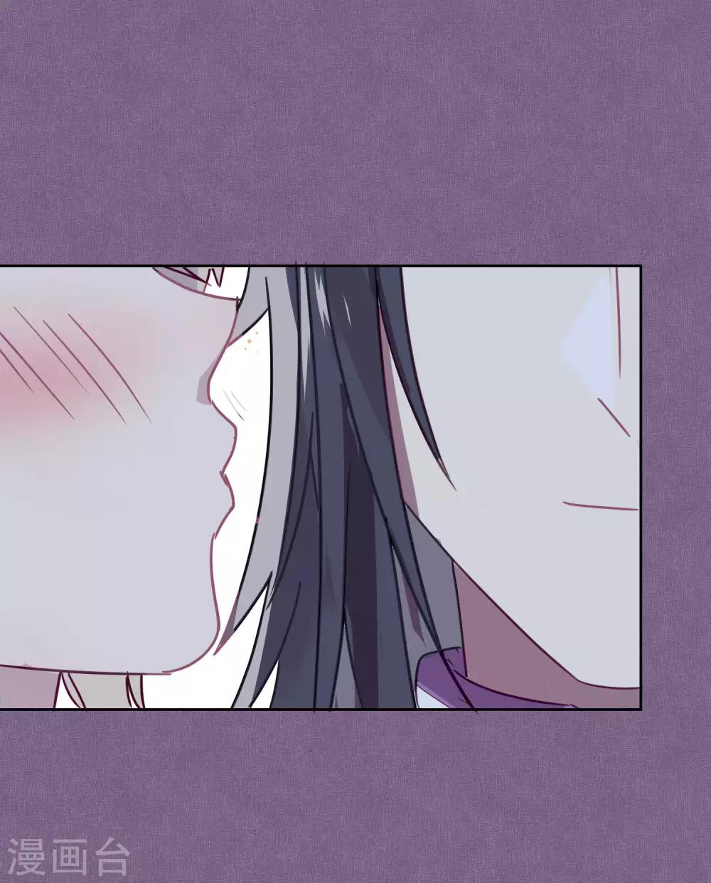 《妖怪恋爱吧》第88话 每日一吻 第26页