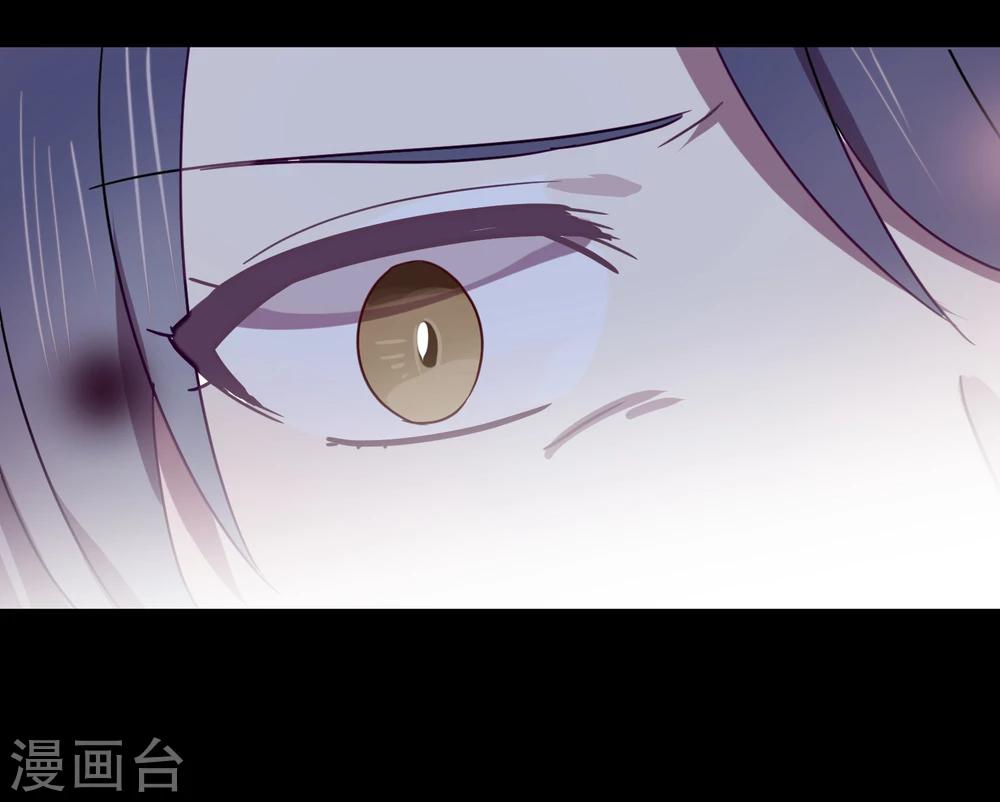 《妖怪恋爱吧》第89话 见家长 第34页