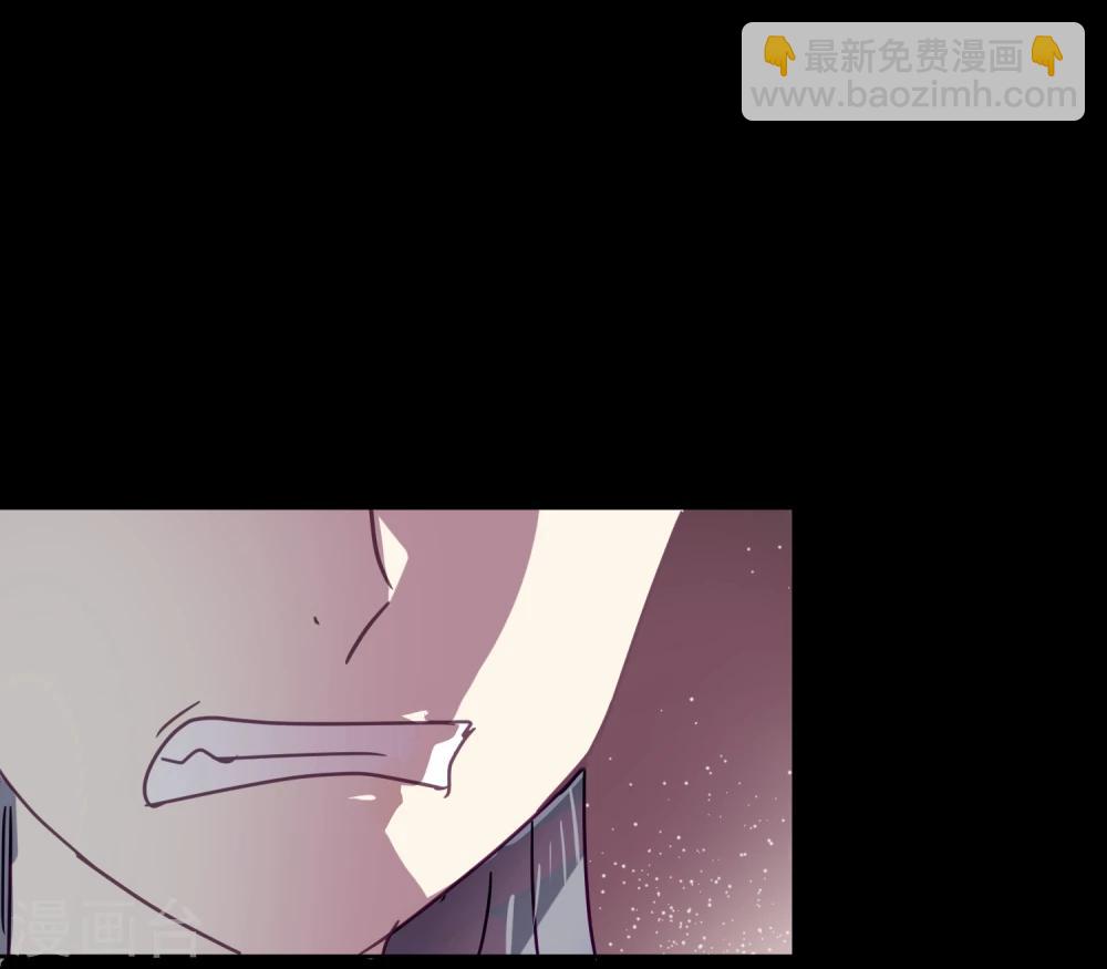 《妖怪恋爱吧》第89话 见家长 第41页