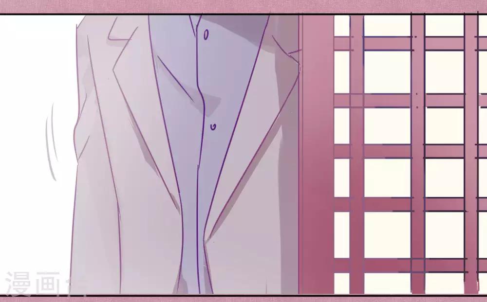 《妖怪恋爱吧》第94话 明日婚礼 第19页