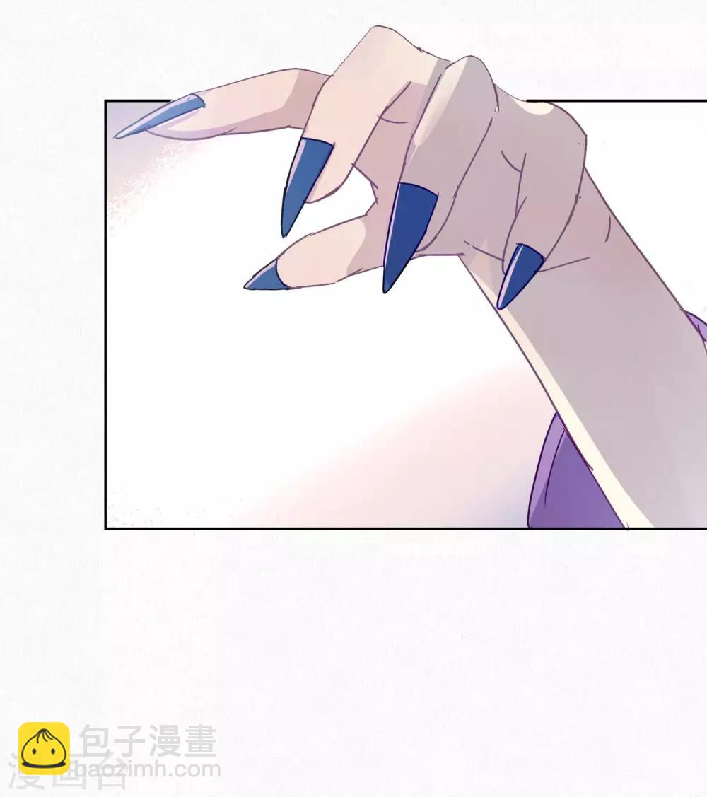 《妖怪恋爱吧》第91话 想要你 第11页