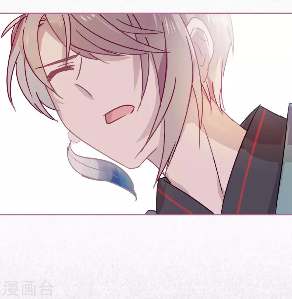 《妖怪恋爱吧》第91话 想要你 第7页
