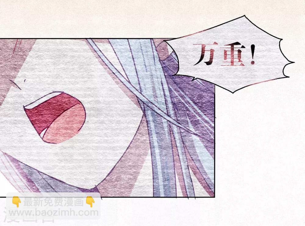 《妖怪恋爱吧》第102话 装扮 第8页