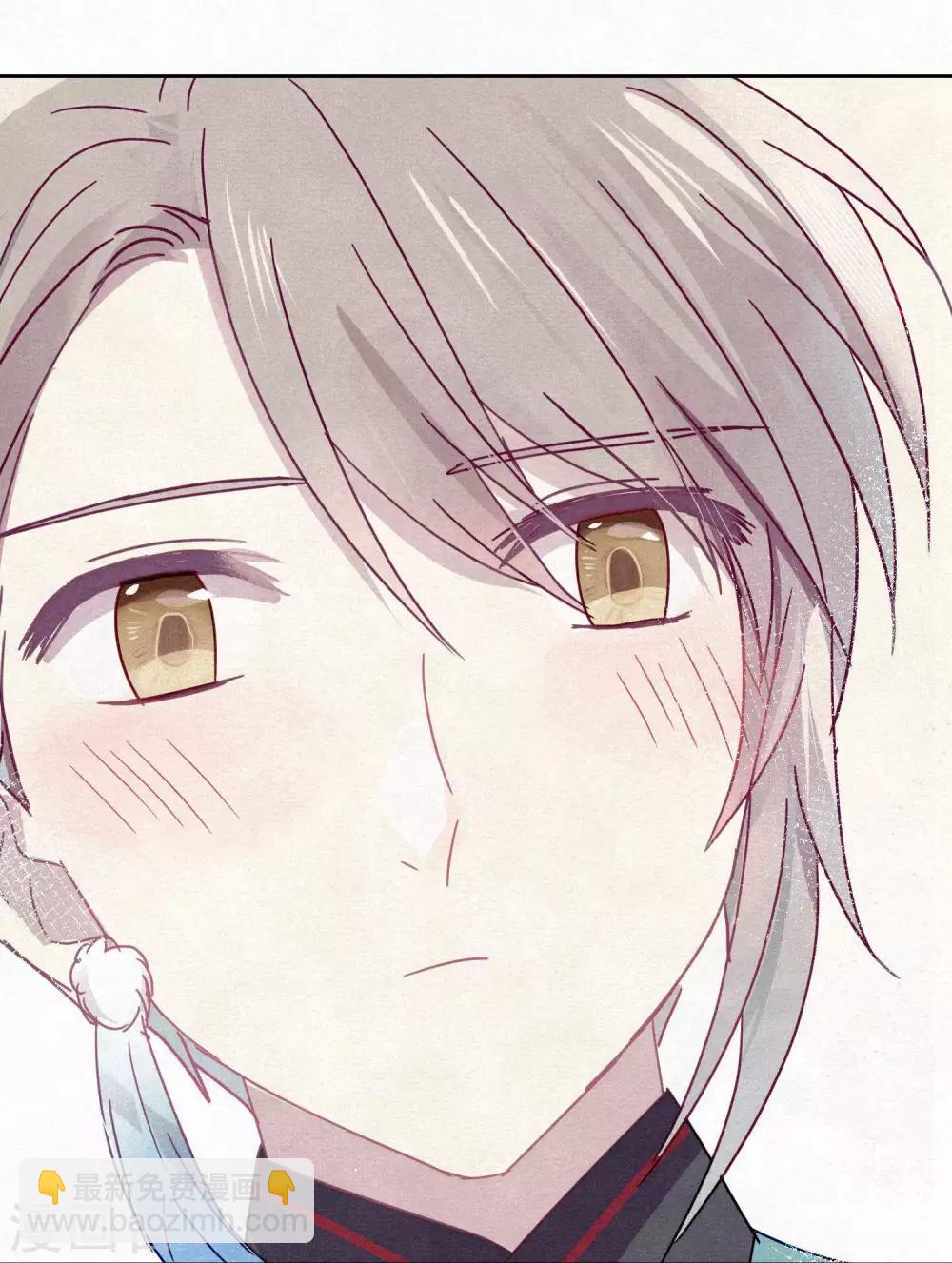 《妖怪恋爱吧》第100话 交心 第24页
