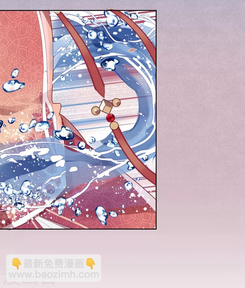 《妖怪恋爱吧》第105话 抢亲 第7页