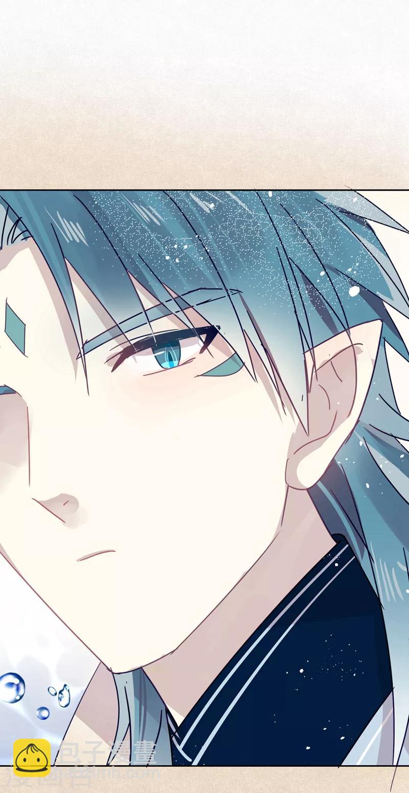 《妖怪恋爱吧》第106话 烙印之火 第7页