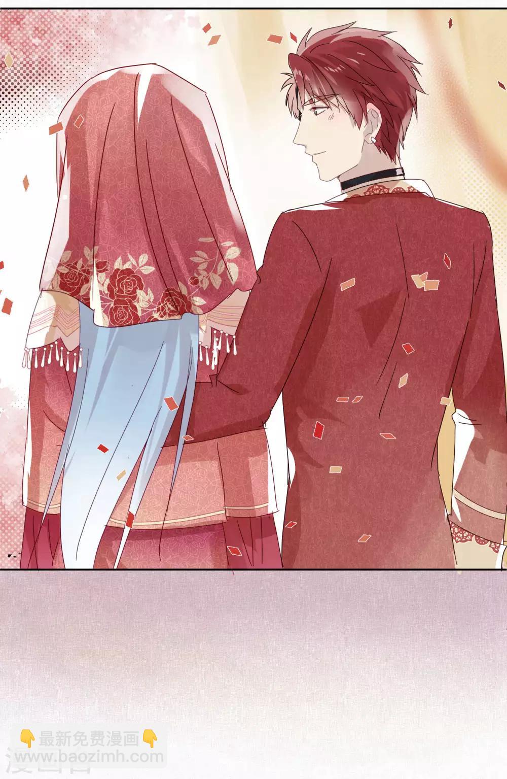《妖怪恋爱吧》第104话 婚礼 第22页