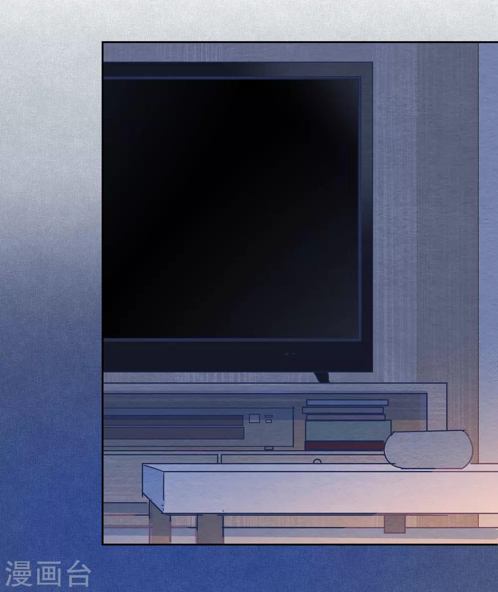 《妖怪恋爱吧》第103话 疤痕 第22页