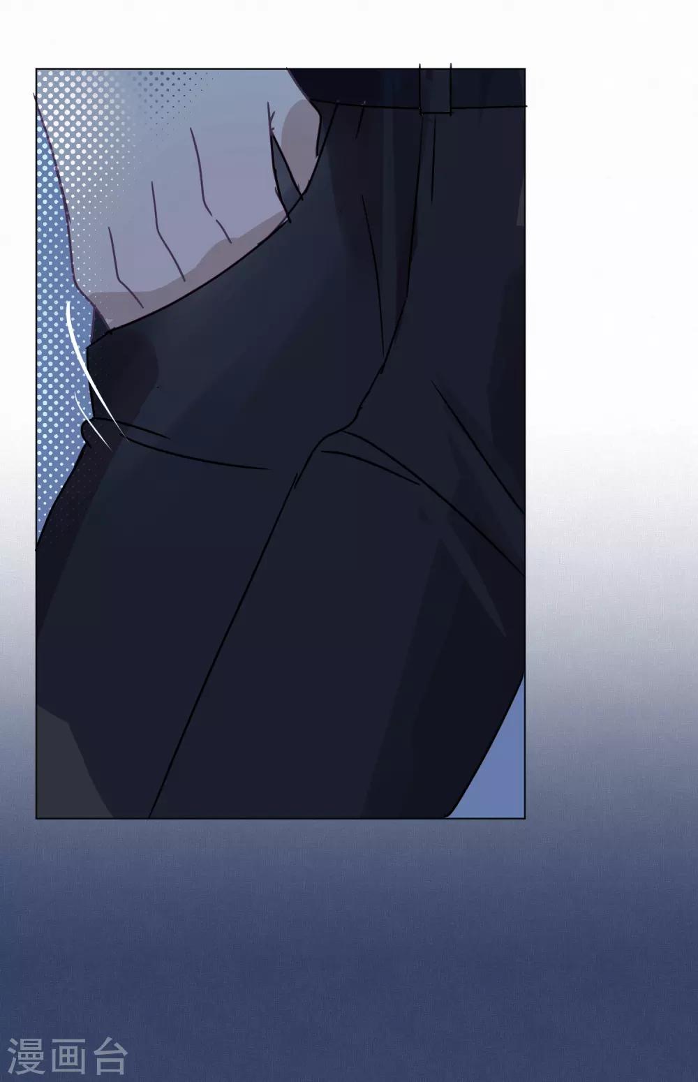 《妖怪恋爱吧》第103话 疤痕 第25页