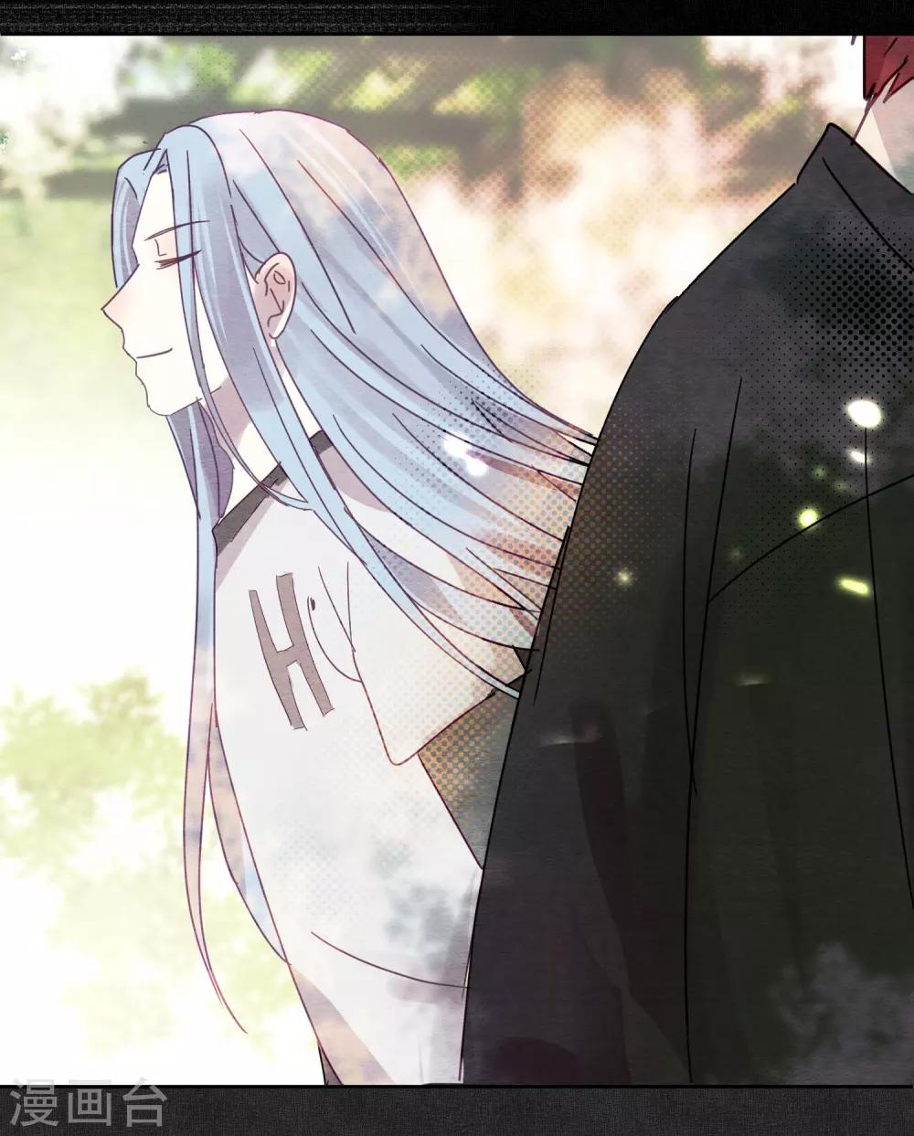 《妖怪恋爱吧》第103话 疤痕 第7页
