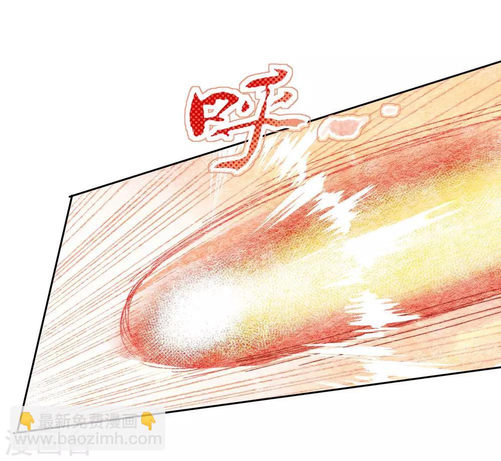《妖怪恋爱吧》第107话 再吻一次 第26页