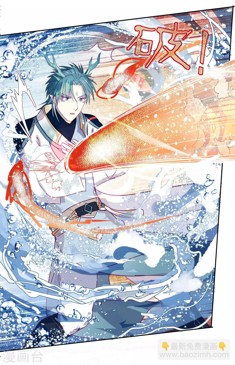 《妖怪恋爱吧》第107话 再吻一次 第27页