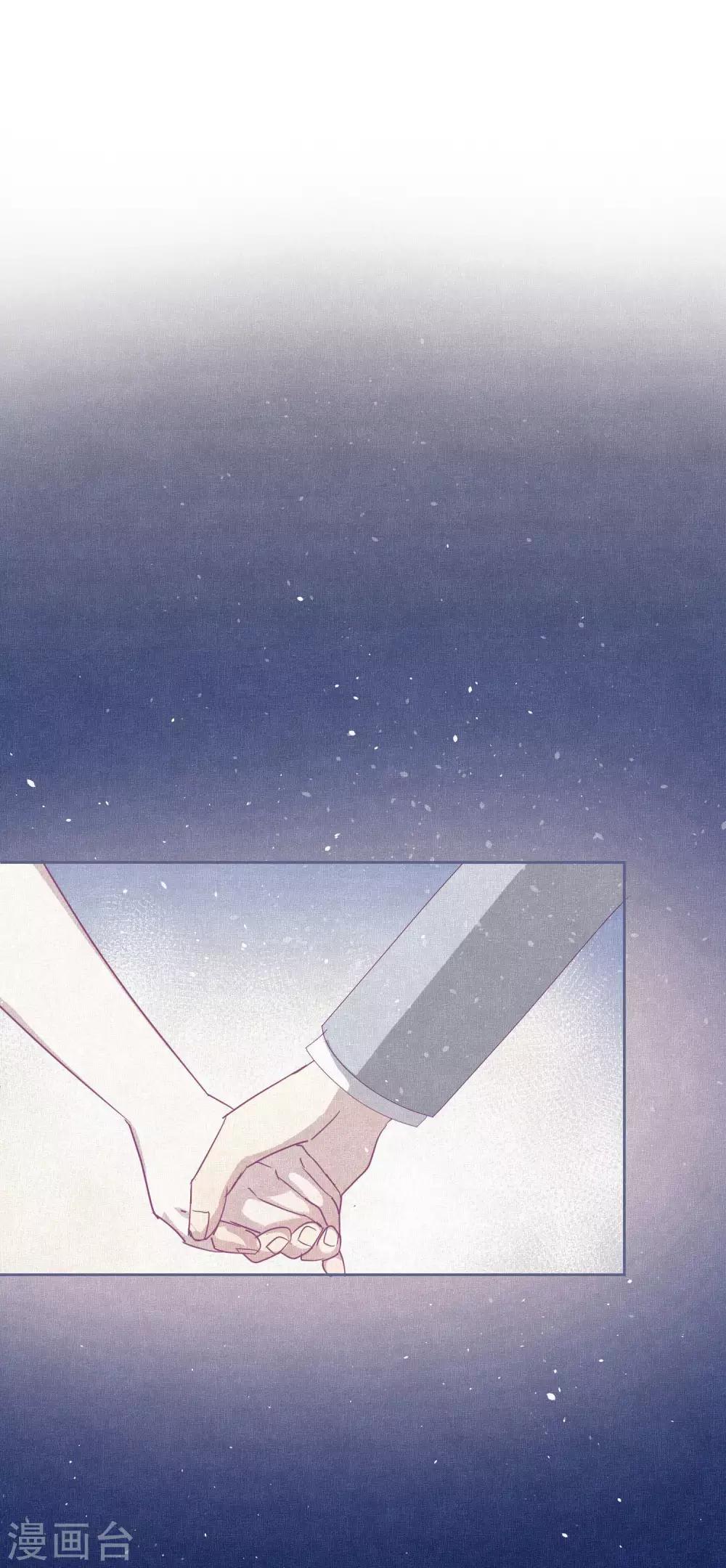 《妖怪恋爱吧》第111话 番外 我们分手吧1 第9页