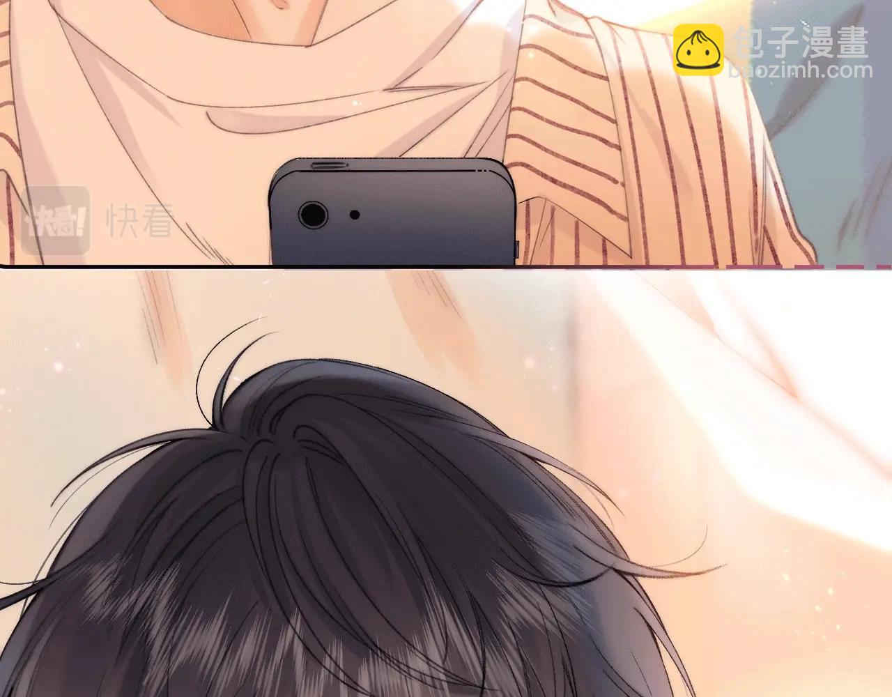 《偷偷藏不住-热播剧同名漫画》序章 藏不住的心事 第12页