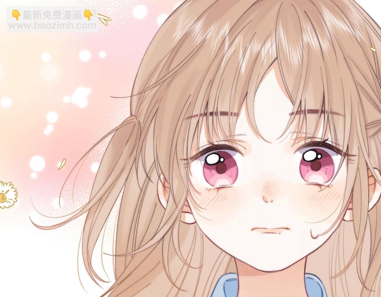《偷偷藏不住-热播剧同名漫画》序章 藏不住的心事 第17页