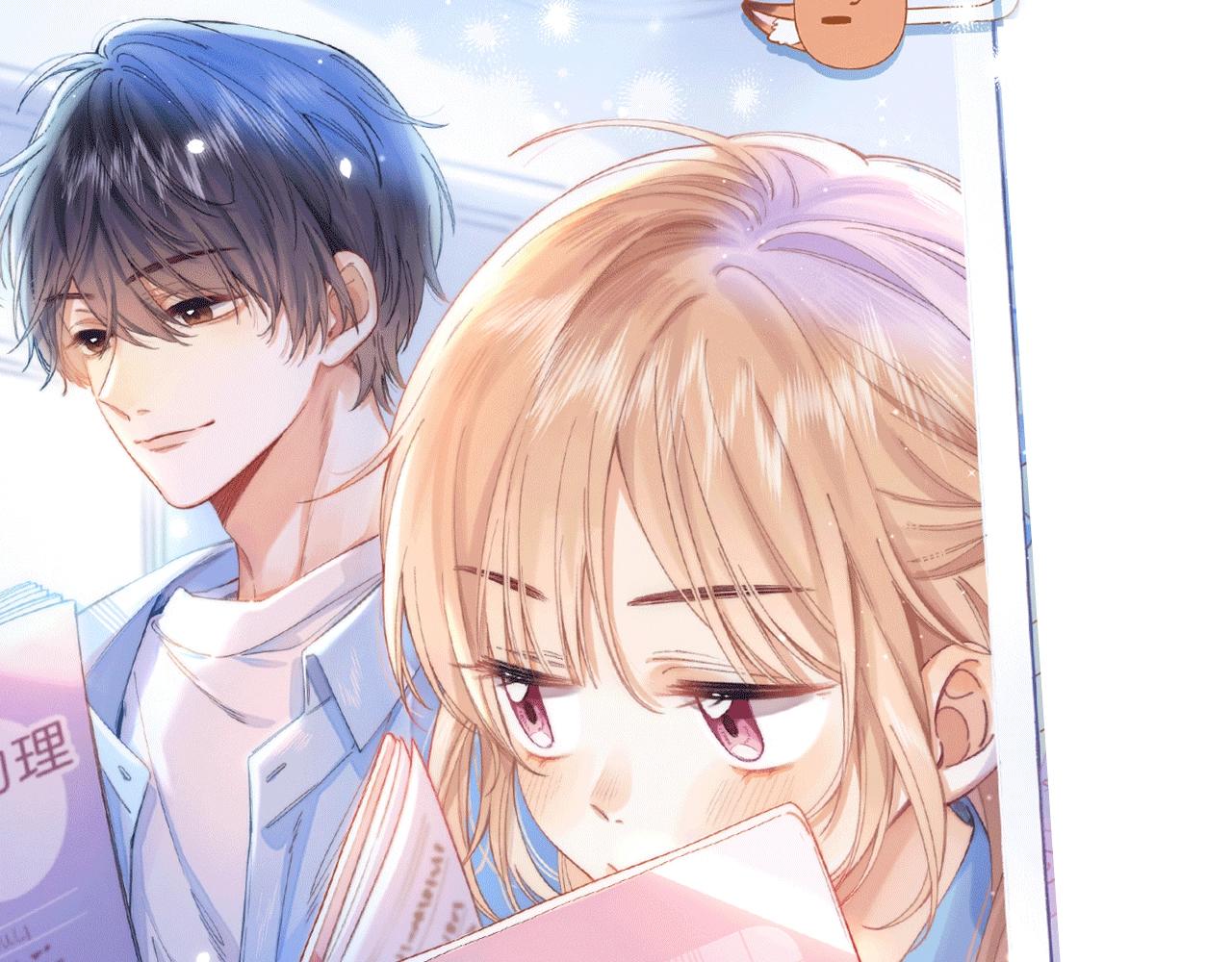 《偷偷藏不住-热播剧同名漫画》序章 藏不住的心事 第41页