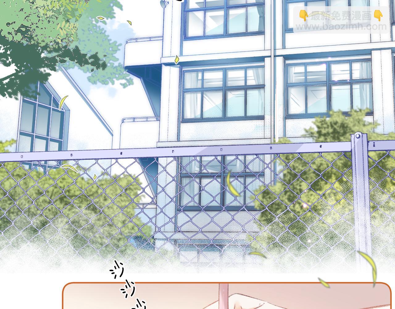 《偷偷藏不住-热播剧同名漫画》第1话 你整容了吗？ 第10页
