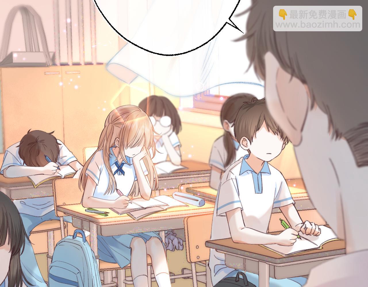 《偷偷藏不住-热播剧同名漫画》第1话 你整容了吗？ 第12页