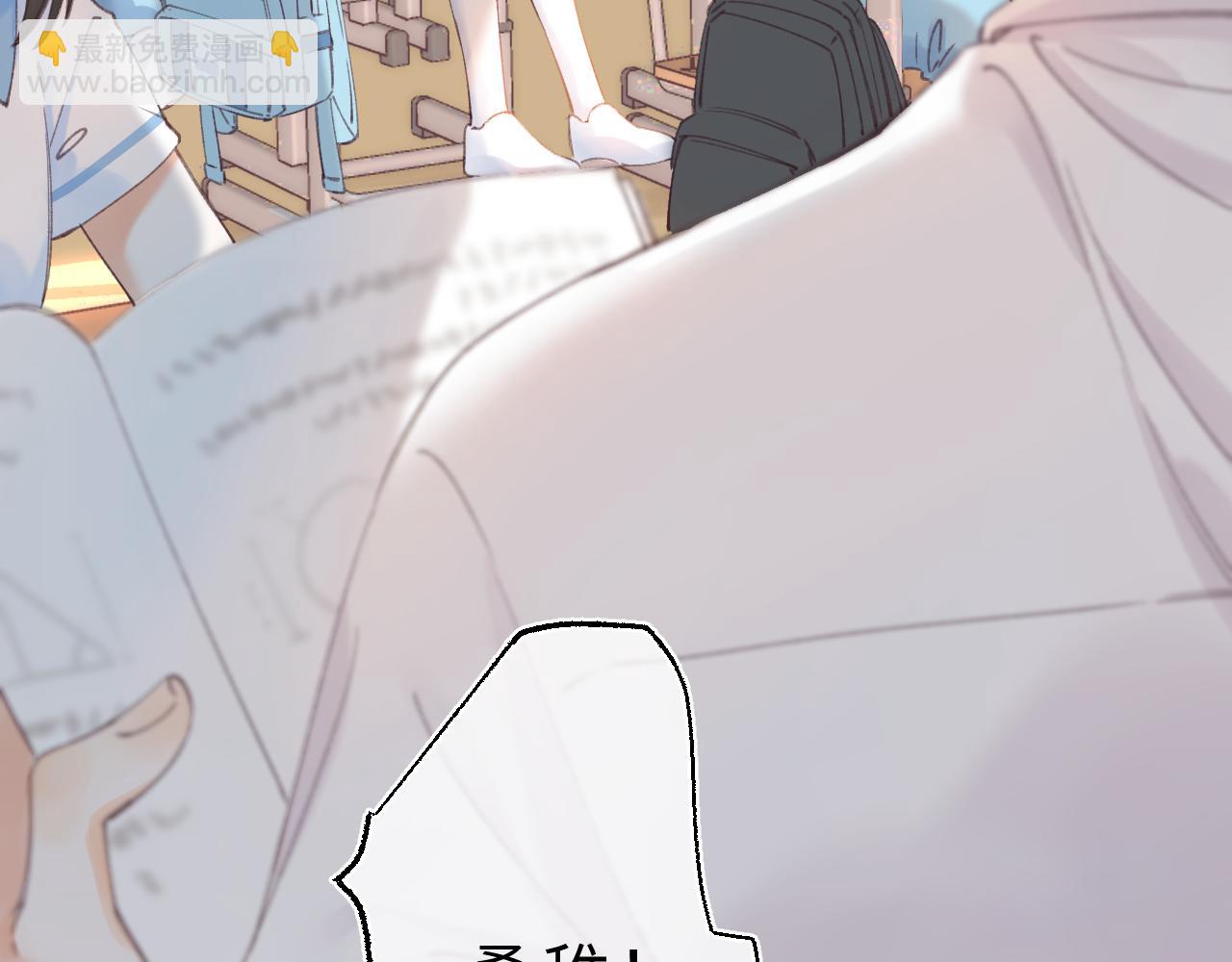《偷偷藏不住-热播剧同名漫画》第1话 你整容了吗？ 第13页