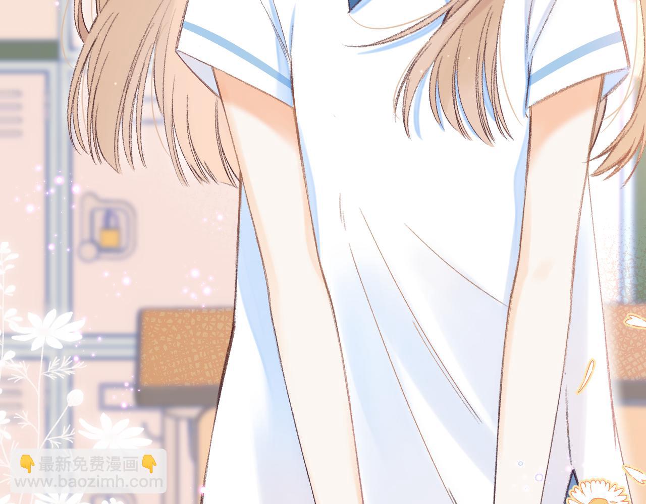 《偷偷藏不住-热播剧同名漫画》第1话 你整容了吗？ 第19页