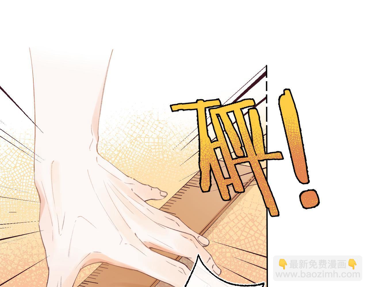 《偷偷藏不住-热播剧同名漫画》第1话 你整容了吗？ 第24页