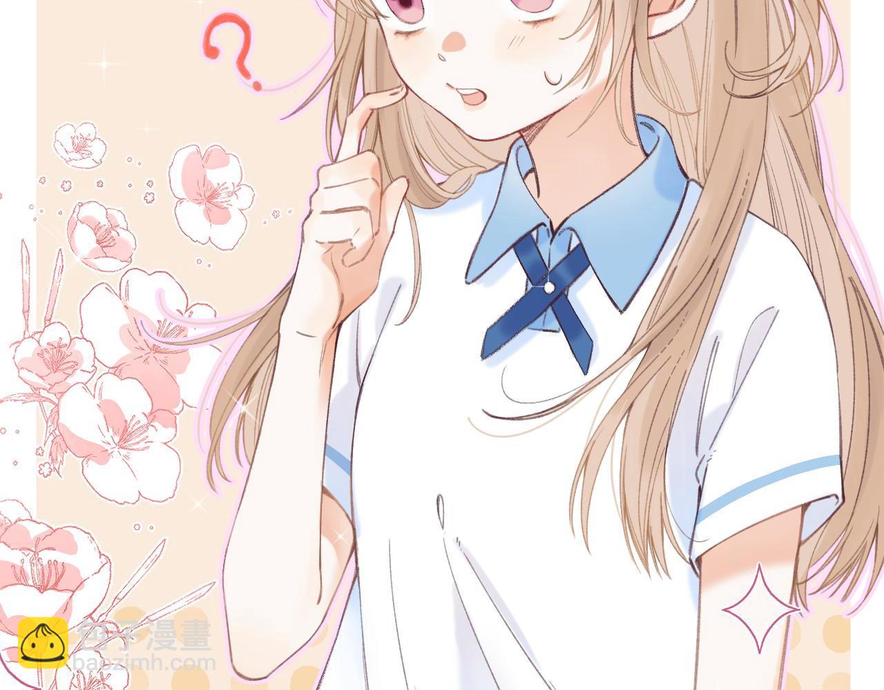 《偷偷藏不住-热播剧同名漫画》第1话 你整容了吗？ 第27页