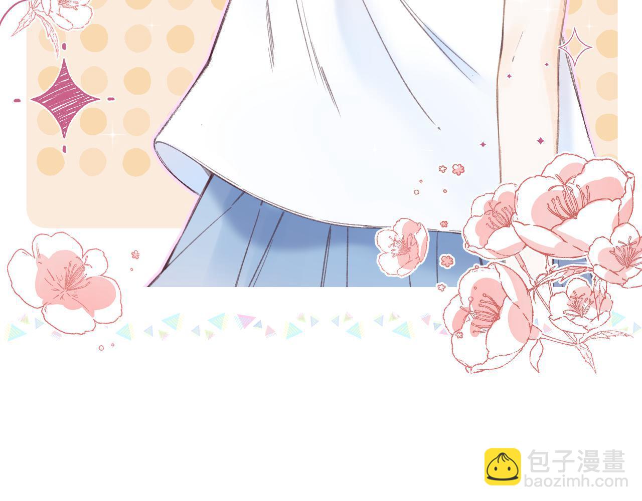 《偷偷藏不住-热播剧同名漫画》第1话 你整容了吗？ 第28页