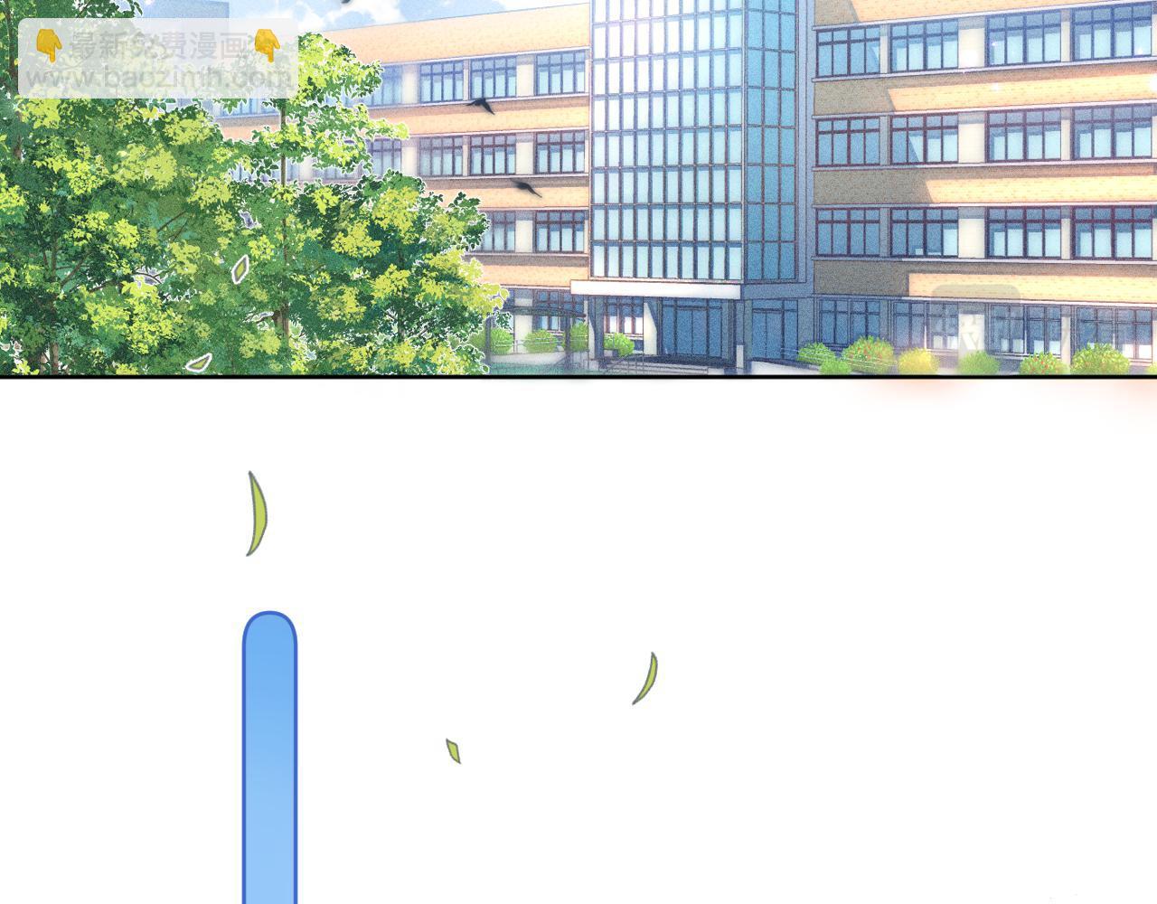 《偷偷藏不住-热播剧同名漫画》第1话 你整容了吗？ 第32页